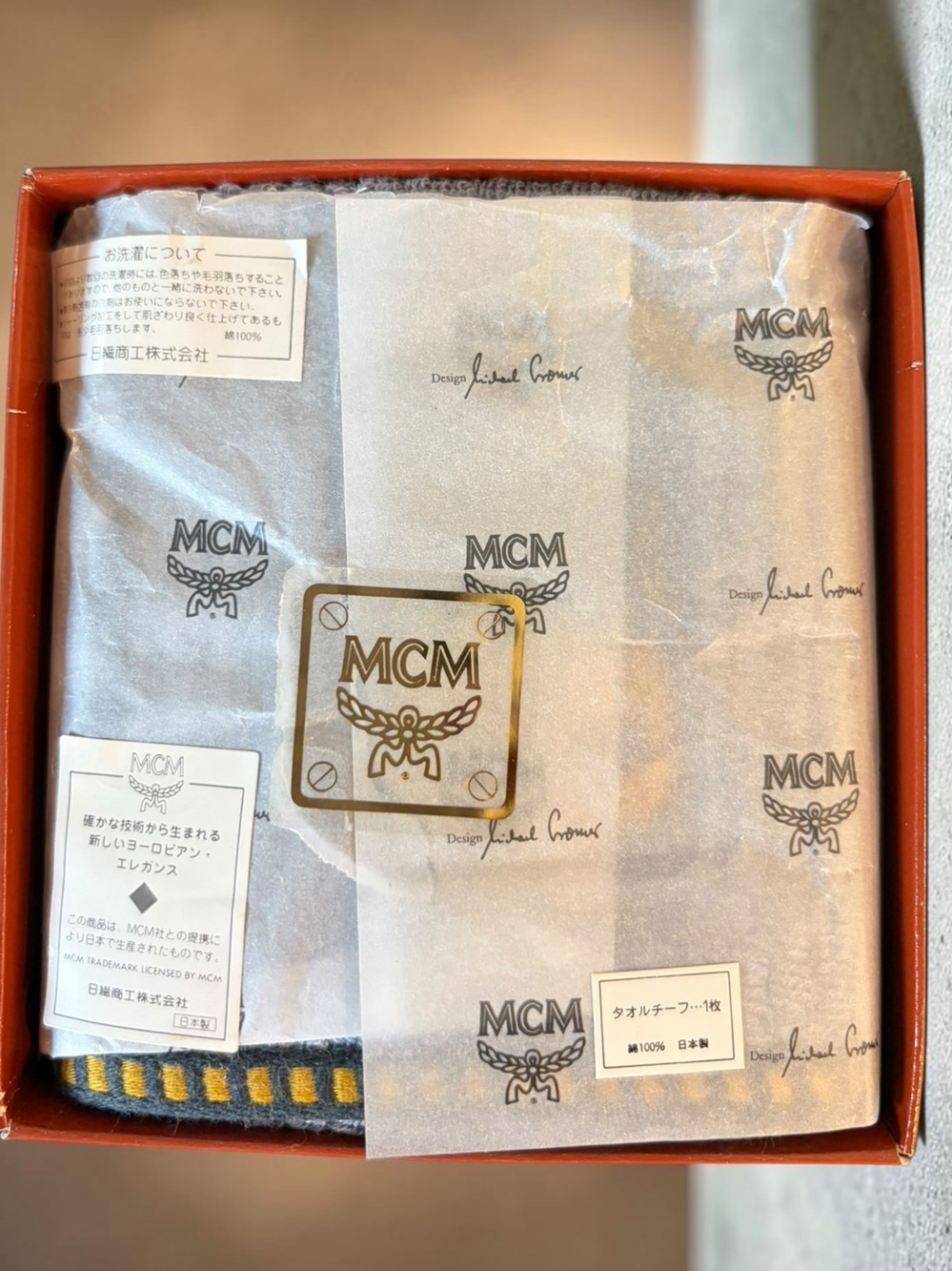 Vintage MCM Washcloth/Hand Towel Gift Set With Box - Picture 2 of 5